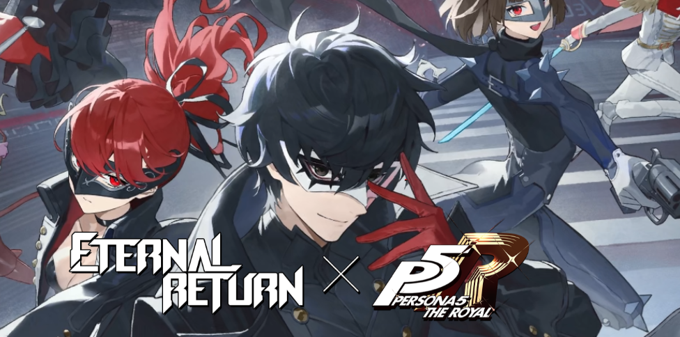 페르소나 콜라보